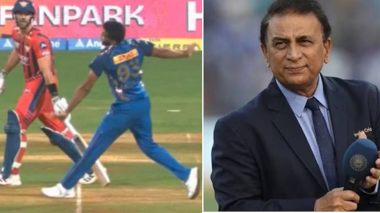 MI vs LSG, IPL 2026 : हे खपवून घेणार नाही, तू प्रोफेशनल..  बुमराहची ती चूक पाहून सुनिल गावसकरना राग अनावर