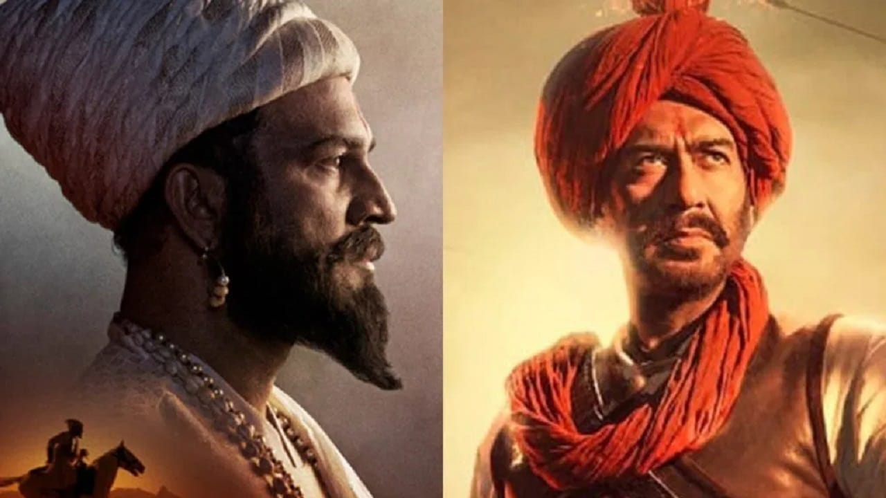  अभिनेता अजय देवगण स्टारर 'तान्हाजी द अनसंग वॉरिअर' सिनेमातील डायलॉग आणि गाणी आजही चाहते विसरु शकलेले नाही. छत्रपती शिवाजी महाराजांचे सेनापती तानाजी मालुसरे यांच्या शौर्यावर आधारित या सिनेमाने बॉक्स ऑफिसवर धुमाकूळ घातला. या सिनमाने 20  कोटी रुपयांपेक्षा जास्त कमाई केली.
