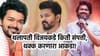 थलापती विजय म्हणजे नादच खुळा, बँकेत पाण्यासारखा पैसा, आकडा किती?.