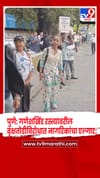 पुणे: गणेशखिंड रस्त्यावरील वृक्षतोडीला नागरिकांचा तीव्र विरोध !.