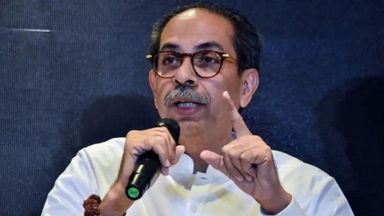 मोठी बातमी! शिवसेना ठाकरे गटाचा विधान परिषद निवडणुकीसाठी पहिला उमेदवार ठरला, या नेत्याच्या नावाची घोषणा मोठी बातमी! शिवसेना ठाकरे गटाचा विधान परिषद निवडणुकीसाठी पहिला उमेदवार ठरला, या नेत्याच्या नावाची घोषणा