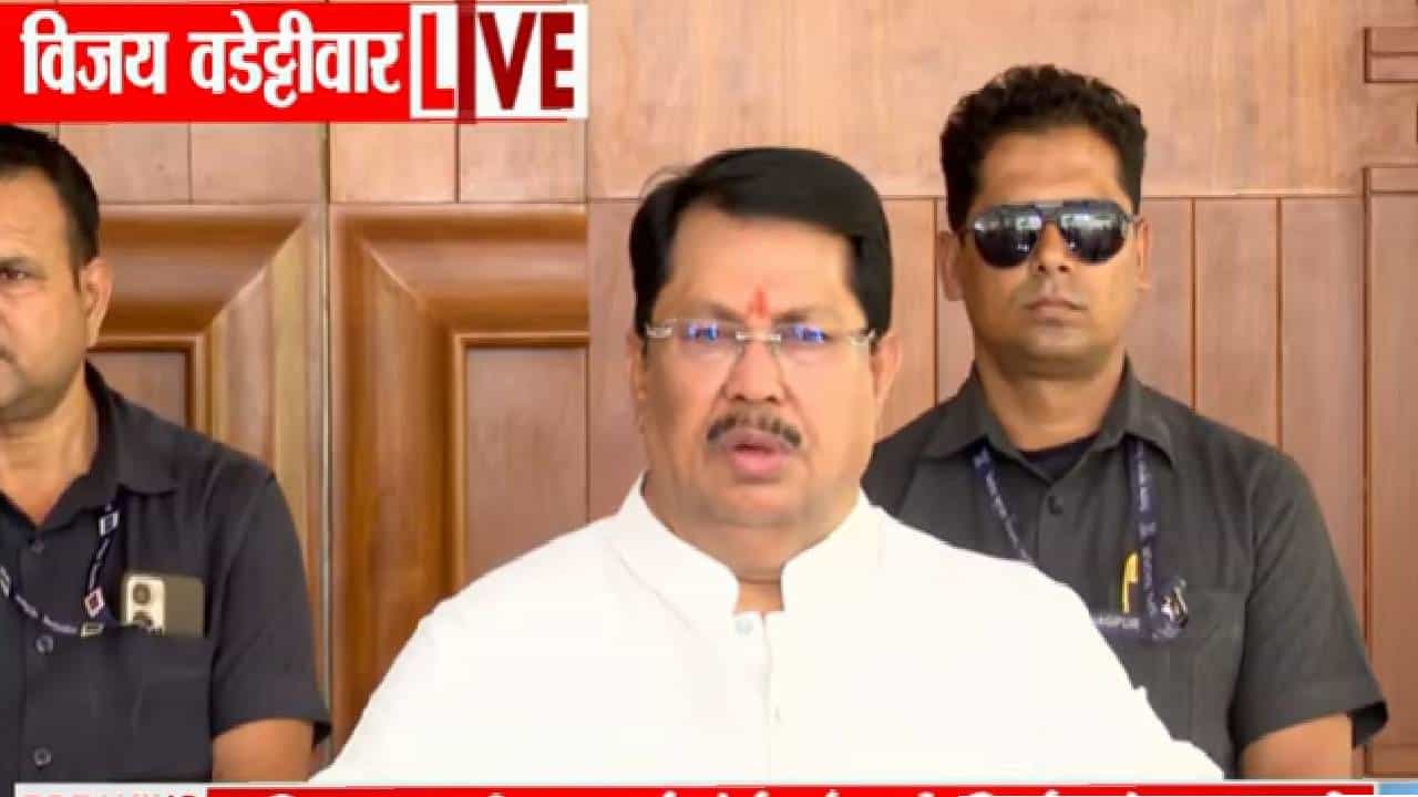 भाजपमध्ये मोठा भूकंप होणार? 100 नगरसेवक काँग्रेसच्या संपर्कात? वडेट्टीवारांनी उडवली खळबळ