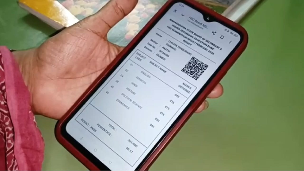 शिक्षणाचं महत्त्व छाया यांना देखील पटलं, म्हणून त्यांनी 2024 साली दहावीची परीक्षा देत उत्तीर्ण झाल्या तर यंदा बारावीची परीक्षेत 60.17 टक्के मिळवत प्रथम श्रेणीने उत्तीर्ण झाल्या आहेत.. यावेळी बोलताना त्यांनी सांगितले की परीक्षा उत्तीर्ण झाल्याचा मला खूप आनंद झाला आहे. 
