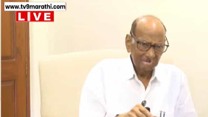 Sharad Pawar : इंडिया आघाडीत फूट? डीएमके आघाडीतून बाहेर पडणार... शरद पवार यांची पहिली प्रतिक्रिया समोर; म्हणाले, एवढी टोकाची...