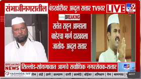 भाजप शिवसेना संपवाचं काम करतंय, हे आता... बंडखोरीनंतर सत्तारांनी अखेर-1681125