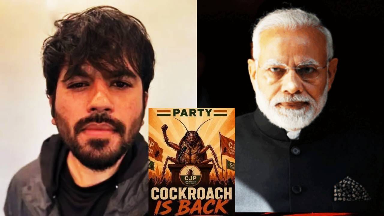 Cockroach Janta Party ची आंदोलनाची हाक…पीएम मोदींना मोठे आवाहन…अभिजीत दीपकेंचा प्लॅन काय?