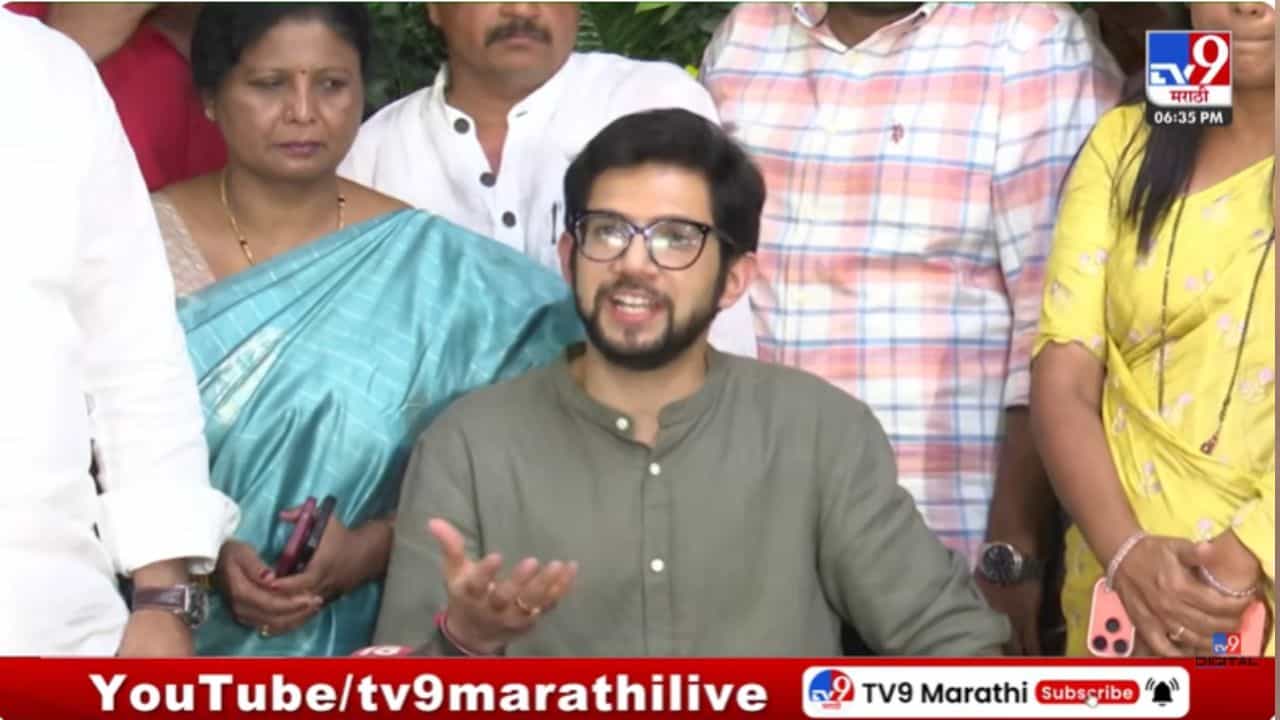 ठाकरेंचे खासदार तळ्यात की मळ्यात आदित्य ठाकरेंच्या त्या विधानची सगळीकडे चर्चा!
