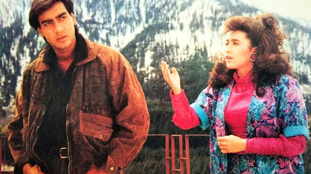 1990 च्या दशकात करिश्मा कपूर आणि अजय देवगण ही जोडी प्रेक्षकांची आवडती जोडी मानली जात होती. ‘जिगर’, 'सुहाग' आणि 'शक्तिमान' यांसारख्या चित्रपटांमधील त्यांच्या केमिस्ट्रीला प्रेक्षकांनी भरभरून प्रतिसाद दिला होता. 