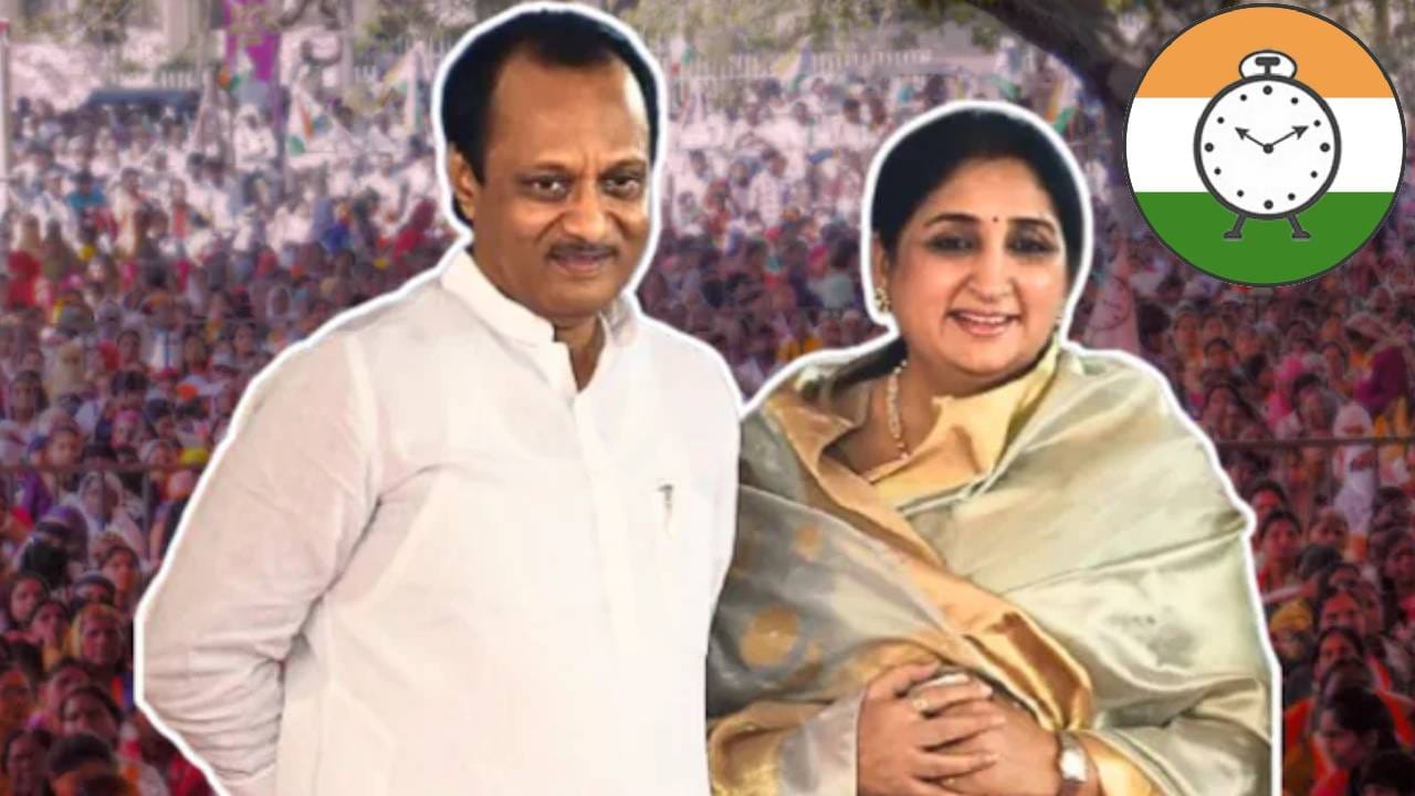 अजितदादांच्या निधनानंतर पहिलाच वर्धापन दिन राष्ट्रवादीनं पुढं ढकलला... दिल्लीत मोठी घडामोड काय? अजितदादांच्या निधनानंतर पहिलाच वर्धापन दिन राष्ट्रवादीनं पुढं ढकलला... दिल्लीत मोठी घडामोड काय?