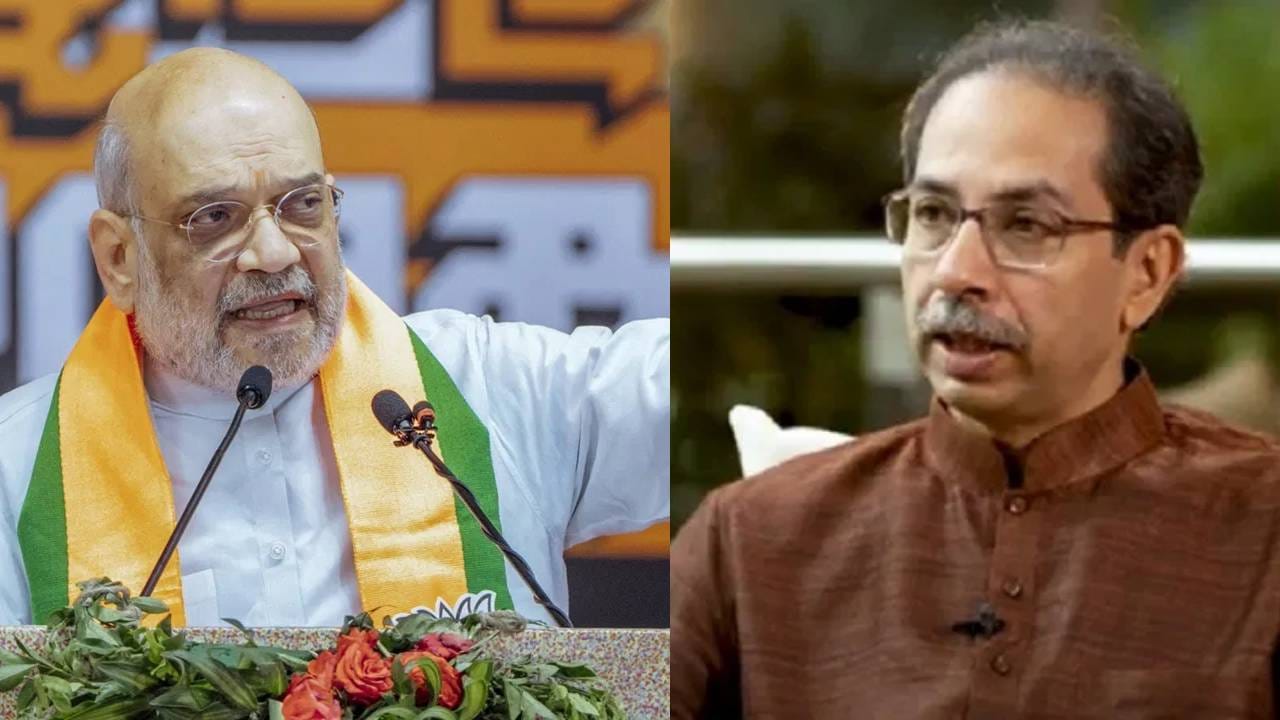 राज्यात खळबळ! एकच शिवसेना राहिली... खासदार फुटीनंतर अमित शाहांचे मोठे विधान राज्यात खळबळ! एकच शिवसेना राहिली... खासदार फुटीनंतर अमित शाहांचे मोठे विधान