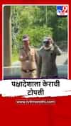 Amravati : अमरावती काँग्रेस नगरसेवकांचं पक्षादेश झुगारत मतदान