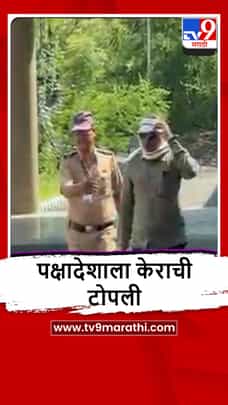 Amravati : अमरावती काँग्रेस नगरसेवकांचं पक्षादेश झुगारत मतदान-1693357