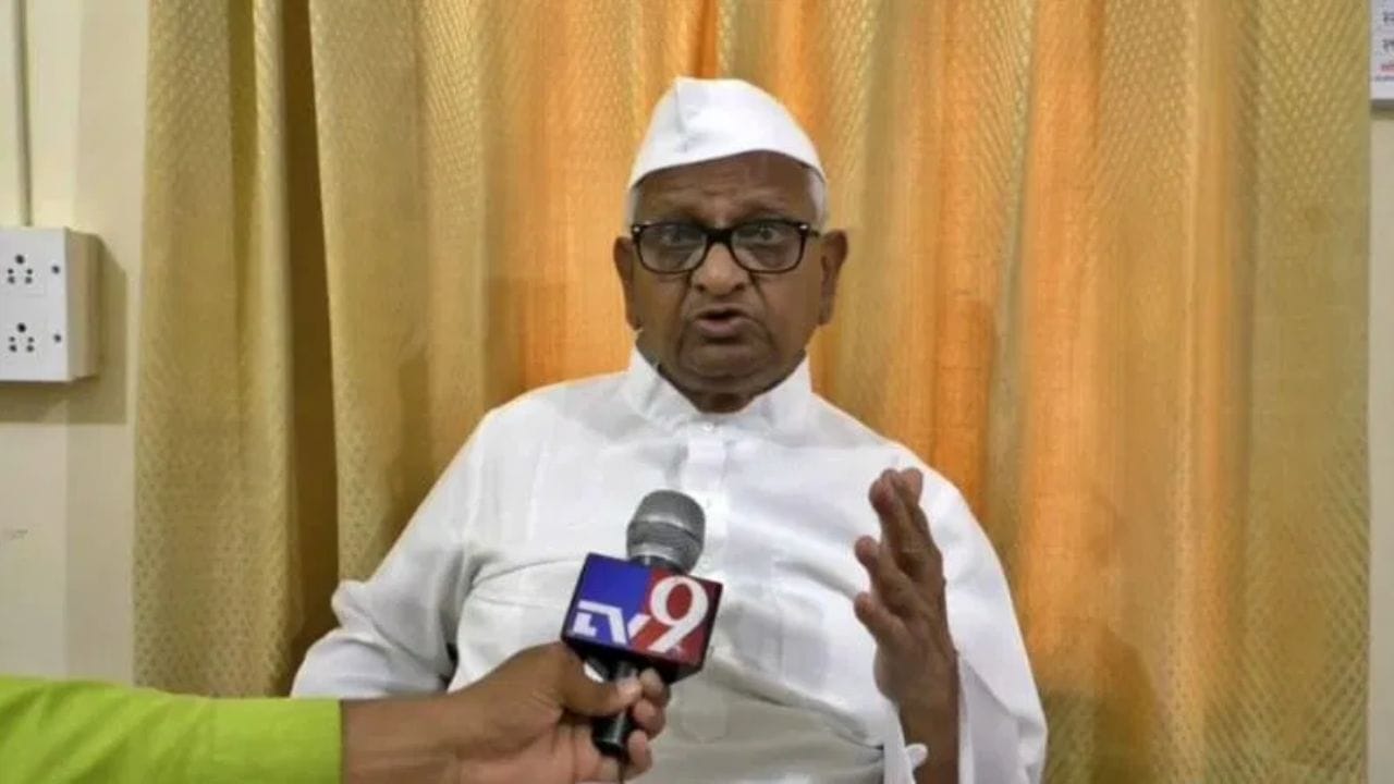 6 खासदारांच्या पक्षांतरावर अण्णा हजारे भडकले, म्हणाले; श्रद्धा, निष्ठा... 6 खासदारांच्या पक्षांतरावर अण्णा हजारे भडकले, म्हणाले; श्रद्धा, निष्ठा...