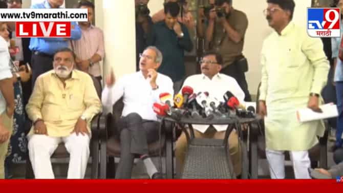 Shivsena : तो एक प्रश्न अन् पत्रकार परिषदेत मोठा राडा, उद्धव ठाकरे यांच्याशी संबंधित ती विचारणा केल्यावर अरविंद सावंत संतापले का?