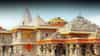 Ayodhya Ram Mandir :  अयोध्या राम मंदिर दान चोरी प्रकरणात पहिला राजीनामा