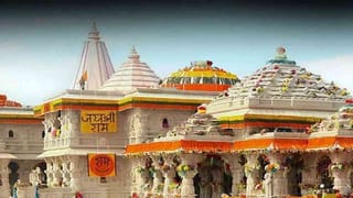 Ayodhya Ram Mandir :  अयोध्या राम मंदिर दान चोरी प्रकरणात पहिला राजीनामा