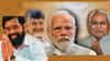 सत्तेच्या सारीपाटावर भाजपची मोठी चाल... NDA मध्ये समीकरण बदलणार? नितीश-चंद्रबाबूचा पत्ता साफ! शिंदेंची वाढली बार्गेनिग पॉवर? कोण किंगमेकर ठरणार?