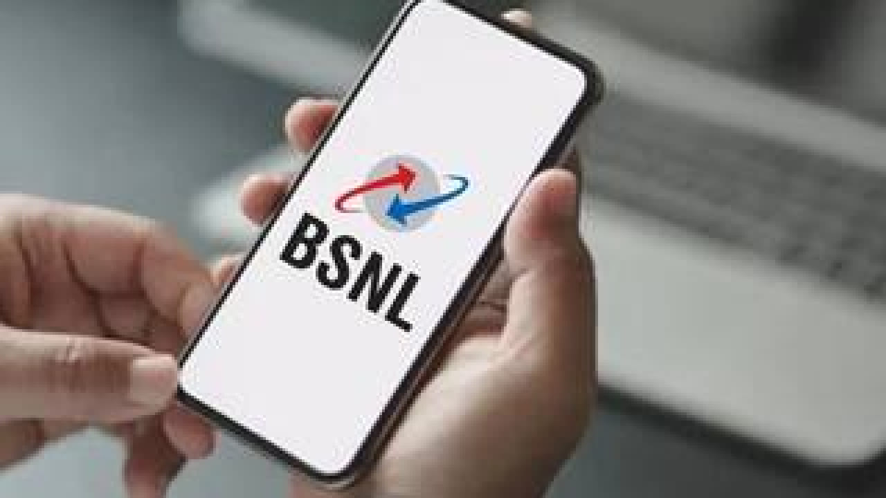 365 दिवसांची वैधता असलेल्या BSNLच्‍या ‘या’ किंमतीच
