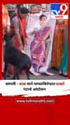 सांगली - बाळ माने यांच्याविरोधात ठाकरे गटाचे आंदोलन