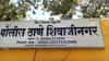 बीड पुन्हा हादरलं! मारहाणीनंतर इतका रक्तस्त्राव झाला की... विवाहितेसोबत भयंकर घडलं; अनैतिक संबंधामुळे...