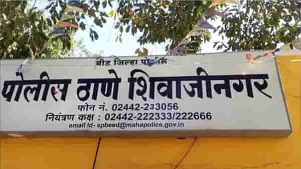 बीड पुन्हा हादरलं! मारहाणीनंतर इतका रक्तस्त्राव झाला की… विवाहितेसोबत भयंकर घडलं; अनैतिक संबंधामुळे…