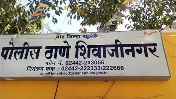 बीड पुन्हा हादरलं! मारहाणीनंतर इतका रक्तस्त्राव झाला की... विवाहितेसोबत भयंकर घडलं; अनैतिक संबंधामुळे... बीड पुन्हा हादरलं! मारहाणीनंतर इतका रक्तस्त्राव झाला की... विवाहितेसोबत भयंकर घडलं; अनैतिक संबंधामुळे...