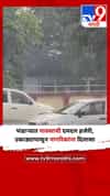 भंडाऱ्यात पावसाची दमदार हजेरी, उकाड्यापासून नागरिकांना दिलासा