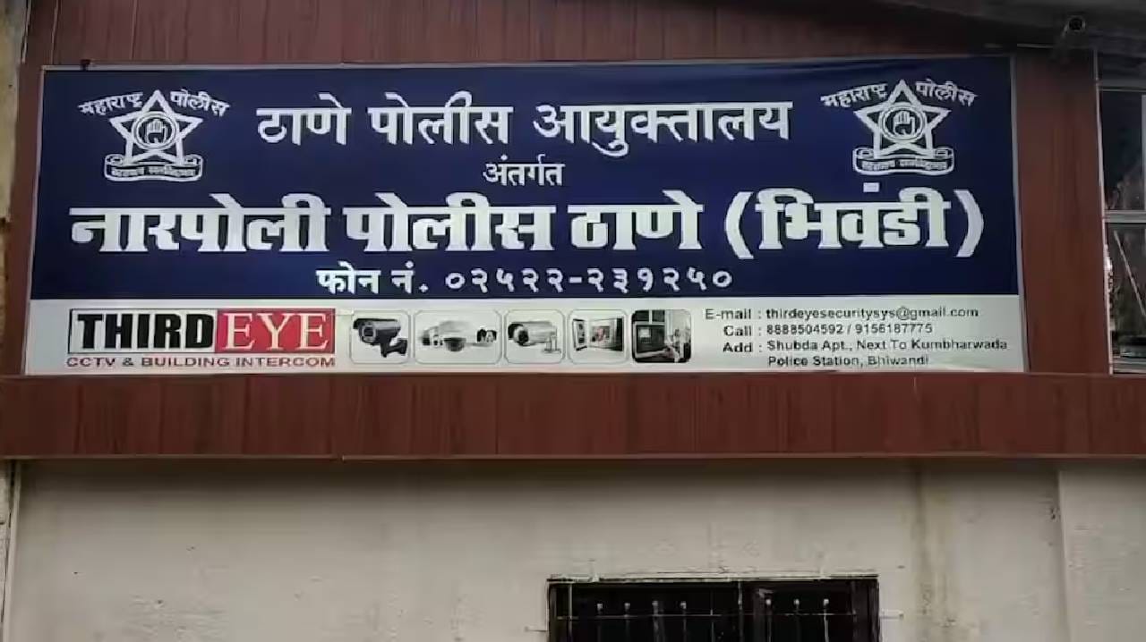 मशिद पाडल्याचा बदला..भिवंडी दहशतवाद्यांच्या रडारवर, थेट पाकिस्तानात हँडलर्सपर्यंत पोहोचले व्हिडिओ