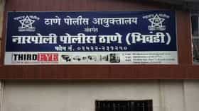 मशिद पाडल्याचा बदला..भिवंडी दहशतवाद्यांच्या रडारवर, थेट पाकिस्तानात..