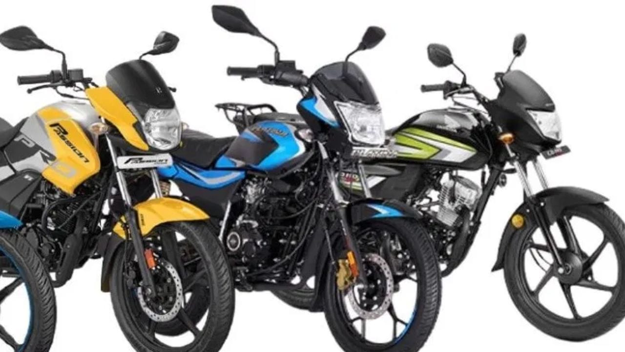 100cc चा मायलेज आणि 150cc सारखा परफॉर्मन्स! ग्राहकांची पहिली पसंती का बनत आहेत 125cc बाईक्स? 100cc चा मायलेज आणि 150cc सारखा परफॉर्मन्स! ग्राहकांची पहिली पसंती का बनत आहेत 125cc बाईक्स?