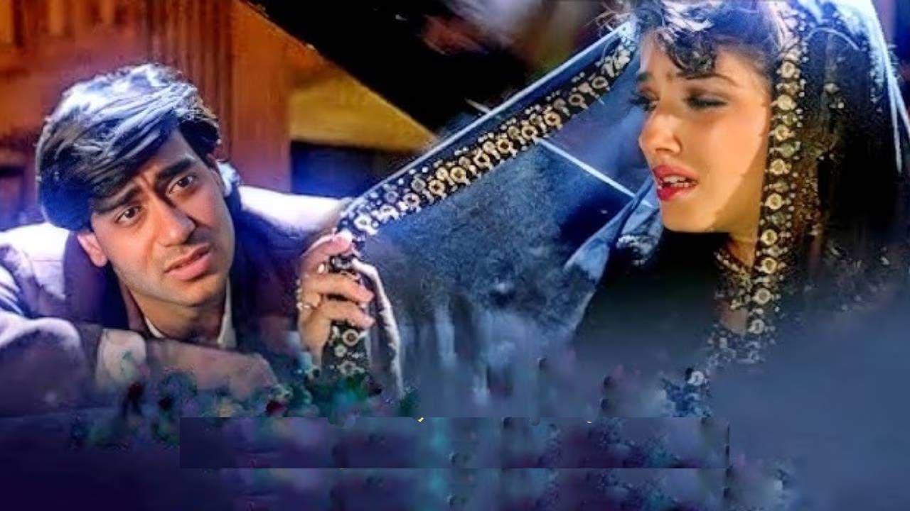 या गाण्याची सर्वात मोठी खासियत त्याचे बोल आहेत, जे थेट हृदयाला स्पर्श करतात. प्रेमात वेगळे होण्याचे दुःख, प्रतीक्षा आणि अधुऱ्या प्रेमाची भावना इतक्या सुंदरपणे विणली गेली आहे की ऐकणारा स्वतःला त्याच्याशी जोडून घेतो. ९० च्या दशकातील प्रेमींपासून आजच्या नव्या पिढीपर्यंत हे गाणे अतिशय आवडते. कुमार सानू यांच्या आवाजातील दुःख या गाण्याला अधिक खास बनवते. जेव्हा मन मोडणाऱ्या गाण्यांची चर्चा होते, तेव्हा हे गाणे सर्वप्रथम आठवते.
