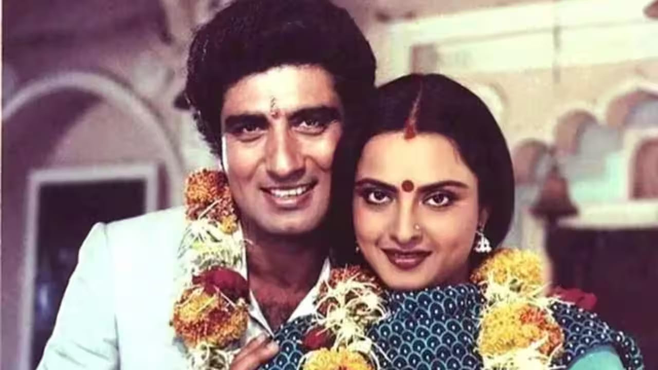 1986 मध्ये प्रसिद्ध अभिनेत्री स्मिता पाटील यांचे बाळंतपणादरम्यान निधन झाले होते. या धक्क्यामुळे राज बब्बर खचून गेले होते. दुसरीकडे, रेखादेखील त्यांच्या वैयक्तिक आयुष्यातील कठीण काळातून जात होत्या. अशा परिस्थितीत दोघेही एकमेकांच्या जवळ आल्याचे त्या काळात बोलले जात होते.