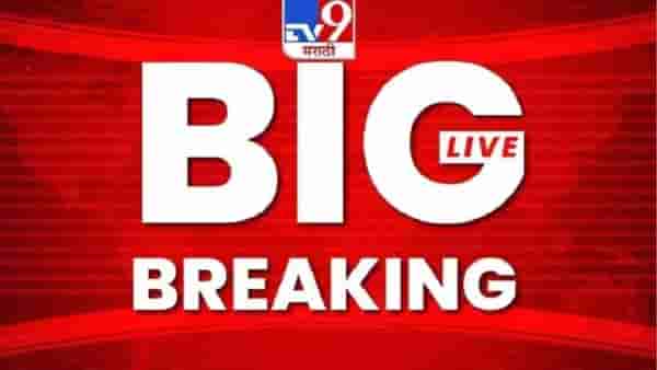 Maharashtra News LIVE : उपमुख्यमंत्री सुनेत्रा पवार-गृहमंत्री अमित शाह यांची भेट