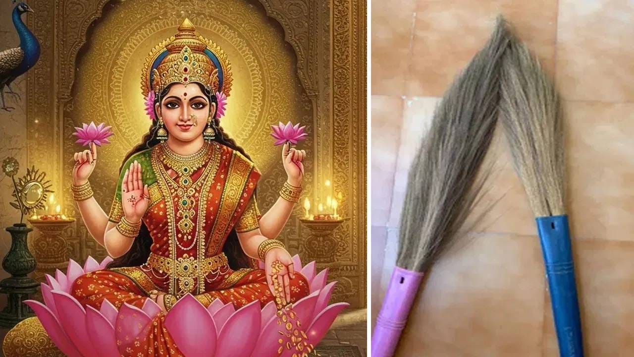 वास्तुशास्त्रानुसार झाडू लपवून ठेवणे का मानले जाते शुभ? वास्तुशास्त्रानुसार झाडू लपवून ठेवणे का मानले जाते शुभ?