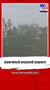 शेतकऱ्यांमध्ये समाधानाचे वातावरण