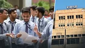 CBSE : नवीन त्रिभाषा नियम या विद्यार्थ्यांना लागू होणार नाही.