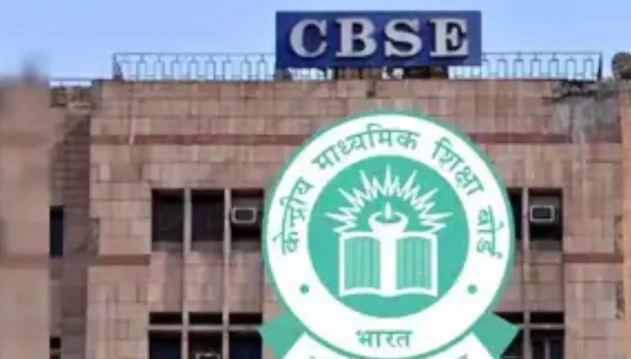 CBSE 12th Revaluation: अखेर सर्व्हर डाऊनची समस्या संपली, पुनर्मूल्यांकनासाठी कसा कराल अर्ज?
