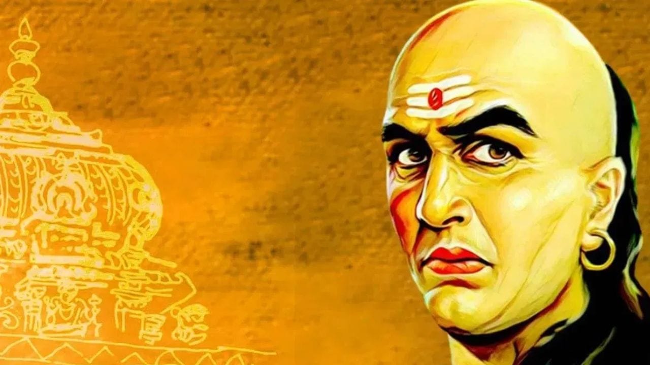 Chanakya Niti : या तीन ठिकाणांहून निघताना कधीच मागे वळून बघू नका, त्यातच तुमचं हीत Chanakya Niti : या तीन ठिकाणांहून निघताना कधीच मागे वळून बघू नका, त्यातच तुमचं हीत