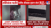 मुंबईकरांनो सावधान! काल बीकेसीत तर आज रेल्वे स्थानकावर आढळले विषारी साप; चक्क रेल्वेच्या... पहा व्हिडीओ