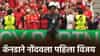 FIFA World Cup 2026: कोण आहे जोनाथन डेविड? 96 वर्षे जुन्या इतिहासाची पुनरावृत्ती करत कॅनडला केलं विजयी