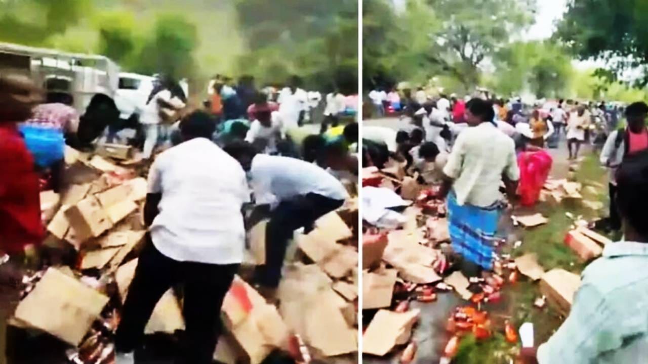कुणी लुंगीत लपवली, कुणी खिशात दडवली, दारूचा ट्रक उलटताच… तळी