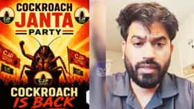 Cockroach Janta Party: या तिघांची प्रवक्ते पदी अधिकृत नियुक्ती.