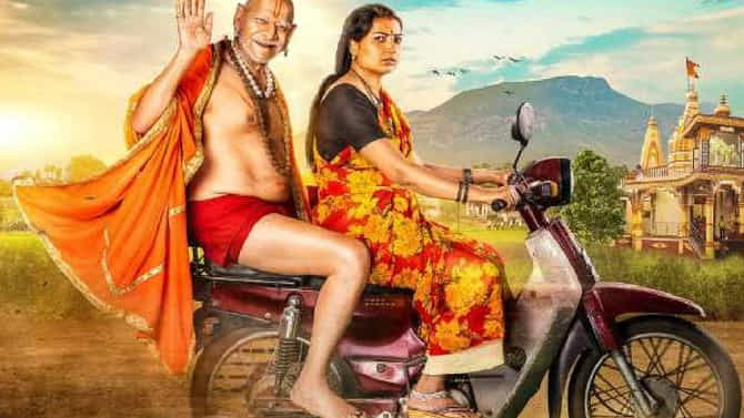 चित्रपटाची कथा पाहिजे तर अशी, देऊळ बंद 2ने रचला इतिहास, एकूण कमाई किती?