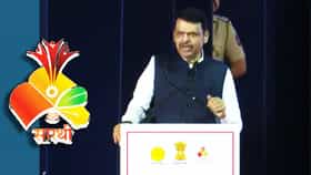 मराठा समाजासाठी कोणता मास्टर प्लॅन? फडणवीसांनी सांगितले काय?.