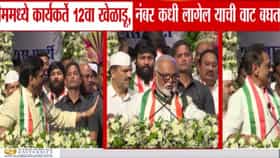 मी टीममधला 12 वा खेळाडू, पुन्हा बाद झालेल्यांना...धनंजय मुंडेंच्या.