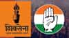 ठाकरेंपाठोपाठ आता काँग्रेसमध्येही राजकीय भूकंप... कोण फुटणार? बड्या नेत्याने थेट सांगितलं
