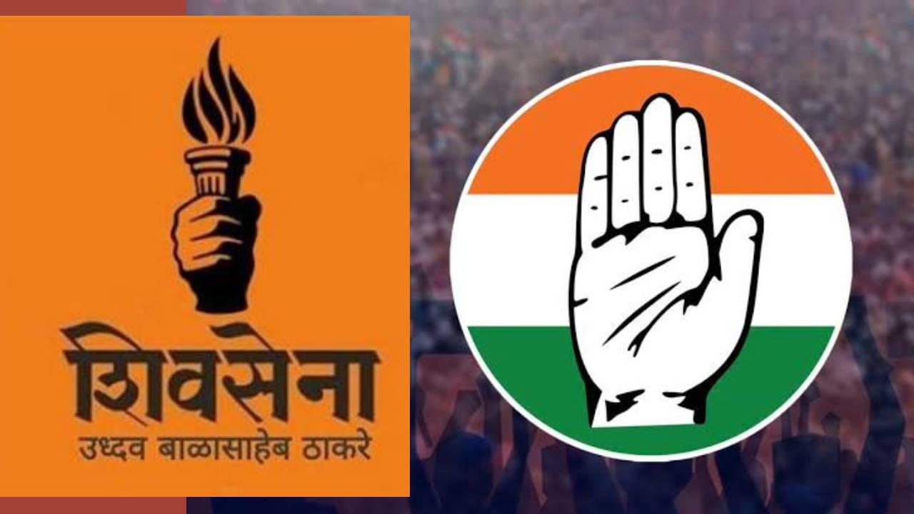 ठाकरेंपाठोपाठ आता काँग्रेसमध्येही राजकीय भूकंप... कोण फुटणार? बड्या नेत्याने थेट सांगितलं ठाकरेंपाठोपाठ आता काँग्रेसमध्येही राजकीय भूकंप... कोण फुटणार? बड्या नेत्याने थेट सांगितलं