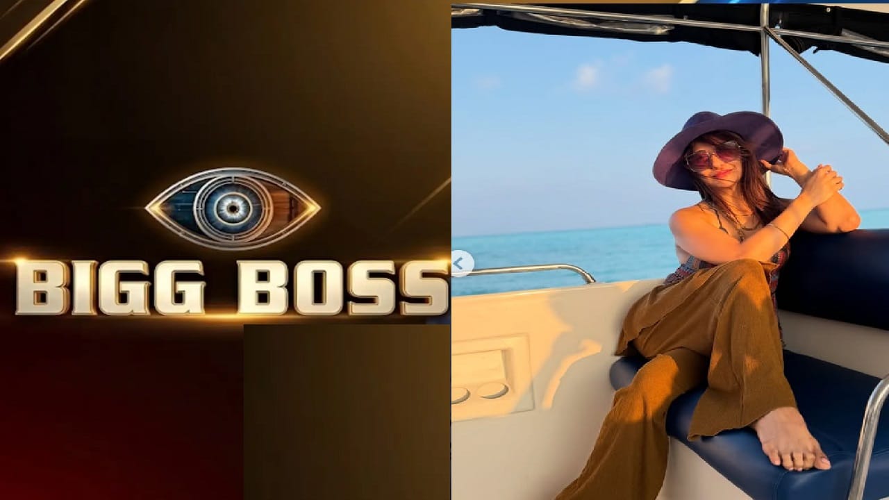 Bigg Boss : बिग बॉसमध्ये सिगरेट, दारू, बाथरुममध्ये सेक्स अन्..., पडद्यामागचं विचित्र सत्य, अभिनेत्रीकडून शोची पोलखोल Bigg Boss : बिग बॉसमध्ये सिगरेट, दारू, बाथरुममध्ये सेक्स अन्..., पडद्यामागचं विचित्र सत्य, अभिनेत्रीकडून शोची पोलखोल