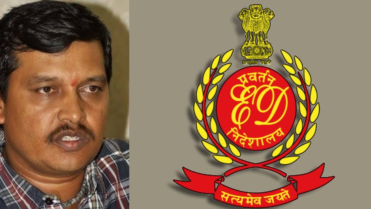 ED Raids: मुख्यमंत्री पदाच्या शर्यतीत असलेल्या मंत्र्यांच्या जावयाच्या घरावर ईडीचे छापे, मोठी खळबळ, सापडले घबाड? ED Raids: मुख्यमंत्री पदाच्या शर्यतीत असलेल्या मंत्र्यांच्या जावयाच्या घरावर ईडीचे छापे, मोठी खळबळ, सापडले घबाड?