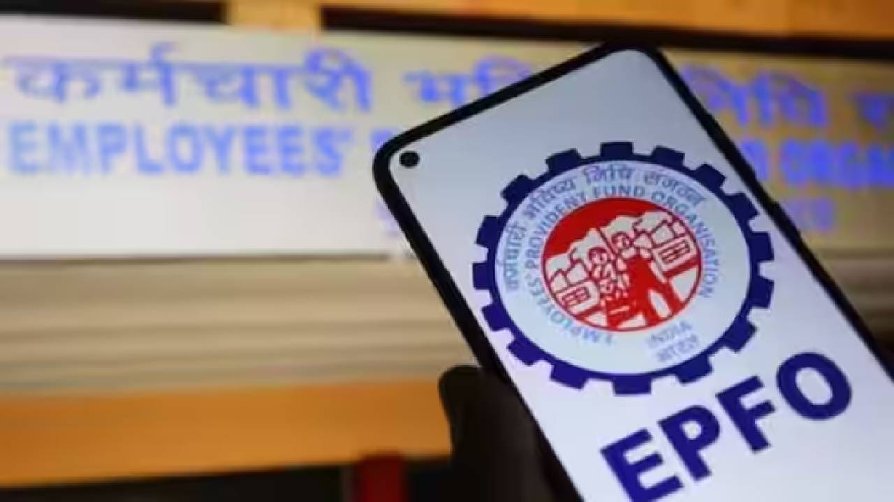 युपीआय आधारीत पीएफ रक्कम काढण्यासंदर्भातील चाचणी प्रक्रिया पूर्ण झाल्याची माहिती केंद्रीय कामगार मंत्री मनसुख मांडविय यांनी दिली आहे. या नवीन सुविधेचा लाभ कधी सुरू होईल हे मात्र त्यांनी जाहीर केले नाही. UPI PIN चा वापर करून सदस्यांना ऑनलाईन पेमेंट काढता येईल असे समोर येत आहे. या सुविधेची कर्मचारी वाट पाहत आहेत.